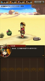 画像集#005のサムネイル/簡単操作と奥深さを兼ね備えたgloopsの王道RPG「SKYLOCK -神々と運命の五つ子-」を紹介