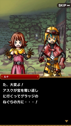 画像集#007のサムネイル/簡単操作と奥深さを兼ね備えたgloopsの王道RPG「SKYLOCK -神々と運命の五つ子-」を紹介