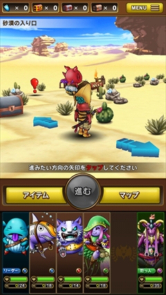 画像集#009のサムネイル/簡単操作と奥深さを兼ね備えたgloopsの王道RPG「SKYLOCK -神々と運命の五つ子-」を紹介