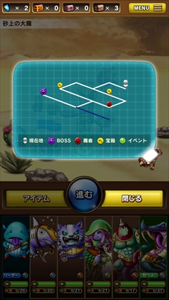 画像集#019のサムネイル/簡単操作と奥深さを兼ね備えたgloopsの王道RPG「SKYLOCK -神々と運命の五つ子-」を紹介