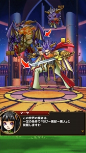 画像集#025のサムネイル/簡単操作と奥深さを兼ね備えたgloopsの王道RPG「SKYLOCK -神々と運命の五つ子-」を紹介