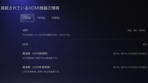 画像ギャラリー No.017のサムネイル画像 / eスポーツに強い高速表示＆没入感を高める4K映像にも対応。IOデータの「EX-GDU271JAD」は，どちらも欲しいゲーマー向けモニターだ【PR】