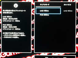 画像ギャラリー No.019のサムネイル画像 / eスポーツに強い高速表示＆没入感を高める4K映像にも対応。IOデータの「EX-GDU271JAD」は，どちらも欲しいゲーマー向けモニターだ【PR】