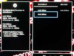 画像ギャラリー No.020のサムネイル画像 / eスポーツに強い高速表示＆没入感を高める4K映像にも対応。IOデータの「EX-GDU271JAD」は，どちらも欲しいゲーマー向けモニターだ【PR】