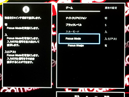画像ギャラリー No.021のサムネイル画像 / eスポーツに強い高速表示＆没入感を高める4K映像にも対応。IOデータの「EX-GDU271JAD」は，どちらも欲しいゲーマー向けモニターだ【PR】