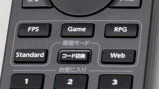 画像ギャラリー No.024のサムネイル画像 / eスポーツに強い高速表示＆没入感を高める4K映像にも対応。IOデータの「EX-GDU271JAD」は，どちらも欲しいゲーマー向けモニターだ【PR】