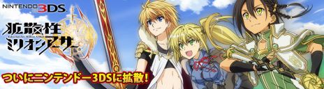 ������#002�Υ���ͥ���/3DS�ѥ���������ɥ��եȡֳȻ����ߥꥪ�󥢡������פ��ۿ����������ȡ��֥���ƥ���åȥ����꡼�פʤɤΥ����ɤ䥬��������åȤ���館�륭���ڡ����