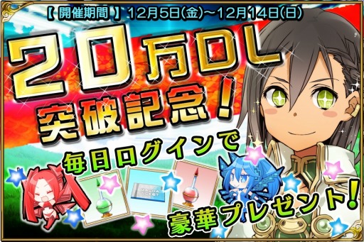 ������#001�Υ���ͥ���/3DS�ǡֳȻ����ߥꥪ�󥢡�������20����������������˵�ǰ���٥�Ȥ�»�