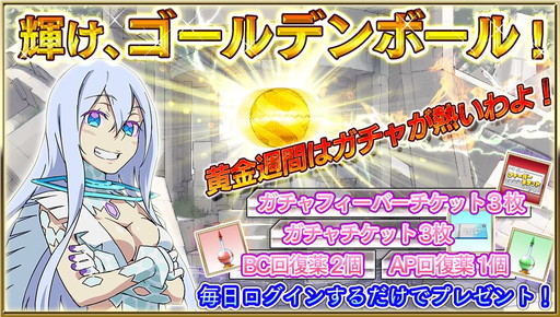 ���������꡼ No.001�Υ���ͥ������ / 3DS�ǡֳȻ���MA�ס������ʥ����ƥ�䥫���ɤ����ʤ�GW�����ڡ����»�