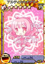 ���������꡼ No.005�Υ���ͥ������ / 3DS�ǡֳȻ���MA�ס������ʥ����ƥ�䥫���ɤ����ʤ�GW�����ڡ����»�