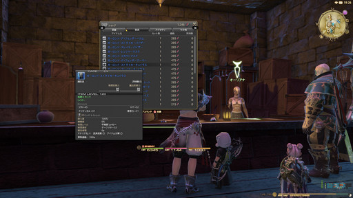 画像ギャラリー No.001のサムネイル画像 / コンテンツの最前線に追いつこう。「ファイナルファンタジーXIV」復帰ガイドを掲載