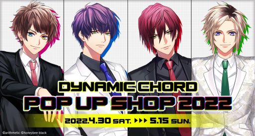 ꡼ No.001Υͥ / DYNAMIC CHORD POP UP SHOP 2022פë430鳫šܥե»ܷ