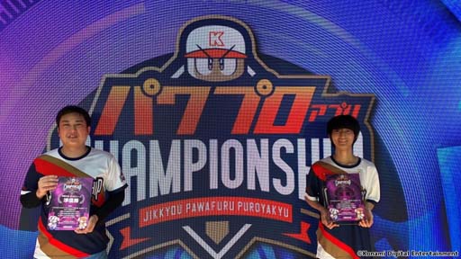 画像ギャラリー No.011のサムネイル画像 / 「パワプロアプリ」,新シナリオ「天盟高校」を本日配信。8周年記念キャンペーンも開催中