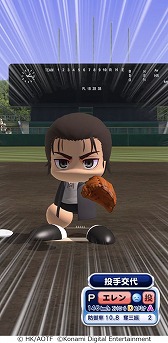 画像ギャラリー No.009のサムネイル画像 / 「パワプロアプリ」で「進撃の巨人」コラボが本日スタート。エレン,ミカサ,アルミンが選手として登場し,ハンジはログボで手に入る