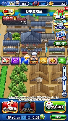 画像ギャラリー No.013のサムネイル画像 / 「パワプロアプリ」,アニメ「銀魂」とのコラボイベントを本日スタート。ラボ記念無料10連ガチャなどを実施中