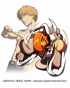 画像ギャラリー No.002のサムネイル画像 / 「パワプロアプリ」で“チェンソーマン”コラボが3月16日スタート。デンジ,パワー,早川アキ,マキマがコラボキャラとして登場