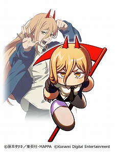 画像ギャラリー No.003のサムネイル画像 / 「パワプロアプリ」で“チェンソーマン”コラボが3月16日スタート。デンジ,パワー,早川アキ,マキマがコラボキャラとして登場