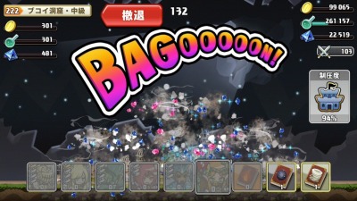 画像ギャラリー No.002のサムネイル画像 / 「勇者トリデ BAGOOON!!」,新機能「デイリーマップ」や「錬金ラボ」を近日実装