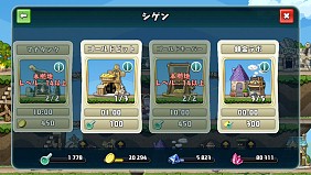 画像ギャラリー No.010のサムネイル画像 / 「勇者トリデ BAGOOON!!」,新機能「デイリーマップ」や「錬金ラボ」を近日実装