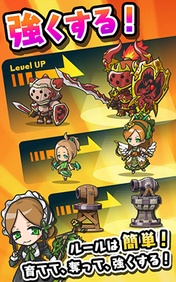 勇者トリデ BAGOOON!!