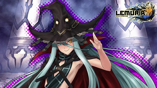 画像集#001のサムネイル/「LEMURIA」クリア回数に応じた報奨をもらえるイベント「ミトスの逆襲」が開催