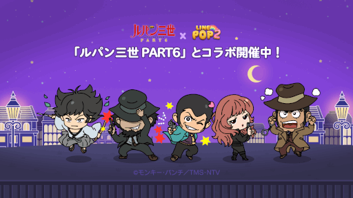 ꡼ No.001Υͥ / LINE POP2סTV˥֥ѥ PART6ץܥ٥Ȥ