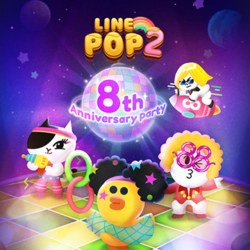 ꡼ No.001Υͥ / LINE POP28ǯǰ٥ȡCosmic Partyɤ򳫺