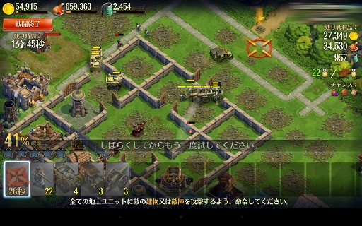 画像ギャラリー No.027のサムネイル画像 / 【PR】人類が空を掌握する“産業時代”で「ドミネーションズ」はどう変わる? ほぼ最強状態のテストアカウントを使って,その模様をお届け