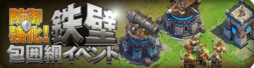 画像ギャラリー No.004のサムネイル画像 / 「ドミネーションズ」新機能「WORLD WAR」のコンセプトムービーを公開