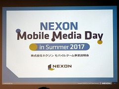 ���������꡼ No.001�Υ���ͥ������ / �ͥ�����2ǯ�ˤ錄���Х��륲������Ȥ�������򳫺š�������٥�Ρȳڤ����ɤ����ܤΥ�����Ծ��