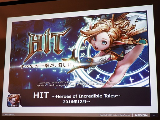 ���������꡼ No.012�Υ���ͥ������ / �ͥ�����2ǯ�ˤ錄���Х��륲������Ȥ�������򳫺š�������٥�Ρȳڤ����ɤ����ܤΥ�����Ծ��