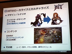 ���������꡼ No.014�Υ���ͥ������ / �ͥ�����2ǯ�ˤ錄���Х��륲������Ȥ�������򳫺š�������٥�Ρȳڤ����ɤ����ܤΥ�����Ծ��