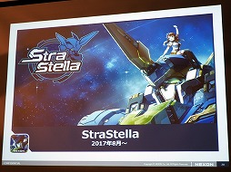 ���������꡼ No.015�Υ���ͥ������ / �ͥ�����2ǯ�ˤ錄���Х��륲������Ȥ�������򳫺š�������٥�Ρȳڤ����ɤ����ܤΥ�����Ծ��