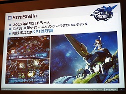 ���������꡼ No.016�Υ���ͥ������ / �ͥ�����2ǯ�ˤ錄���Х��륲������Ȥ�������򳫺š�������٥�Ρȳڤ����ɤ����ܤΥ�����Ծ��