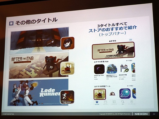 ���������꡼ No.017�Υ���ͥ������ / �ͥ�����2ǯ�ˤ錄���Х��륲������Ȥ�������򳫺š�������٥�Ρȳڤ����ɤ����ܤΥ�����Ծ��