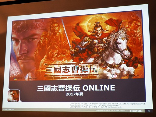 ���������꡼ No.018�Υ���ͥ������ / �ͥ�����2ǯ�ˤ錄���Х��륲������Ȥ�������򳫺š�������٥�Ρȳڤ����ɤ����ܤΥ�����Ծ��