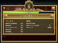 画像ギャラリー No.004のサムネイル画像 / 「ドミネーションズ」,新時代「デジタル時代」や新スキルを持つ新学問所リーダーなどを追加