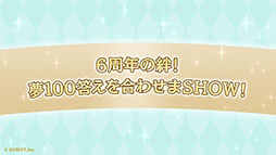 ꡼ No.007Υͥ / ̴̲100ͤβ͡פο饯쥤CV¼ͪ줵ѡۡ륤٥ȤθݡȤ