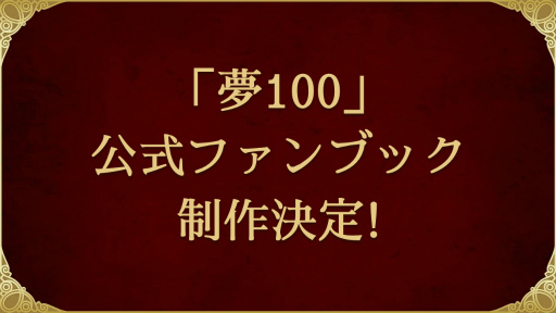 ꡼ No.009Υͥ / ̴100ץᥤ󥹥ȡ꡼3ۿ饯оꡪ˥ֹݤϣѻ FULLMETAL ALCHEMISTפȤΥܳŤ餫