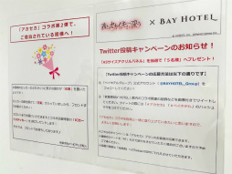꡼ No.017Υͥ / ̴100ס֥ס߽ոBAY HOTELܤθݡȤ