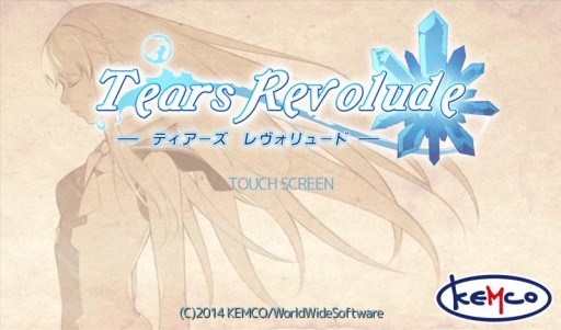 画像ギャラリー No.002のサムネイル画像 / Android向けファンタジーRPG「ティアーズレヴォリュード」の配信が本日開始