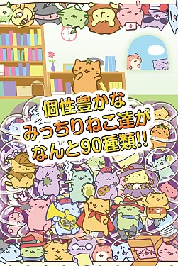 画像集#004のサムネイル/ランゲーム「みっちりねこ だっしゅ!DX 〜日本一周の旅〜」Android版配信開始