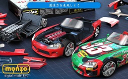画像ギャラリー No.010のサムネイル画像 / モデルキット作成できるアプリ「Monzo」の完全日本語版が配信開始に