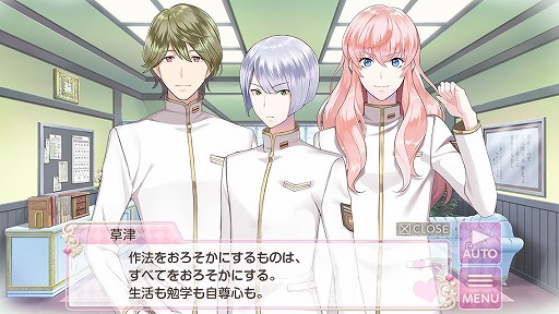 画像集#011のサムネイル/恋愛ゲーム「美男高校地球防衛部LOVE!GAME!」が2015年2月に配信
