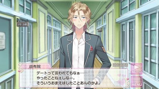 画像集#012のサムネイル/恋愛ゲーム「美男高校地球防衛部LOVE!GAME!」が2015年2月に配信