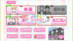 画像ギャラリー No.002のサムネイル画像 / 「美男高校地球防衛部 LOVE!GAME!」の配信日が2月26日に決定