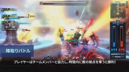 画像ギャラリー No.003のサムネイル画像 / 「Weapons of Mythology 〜NEW AGE〜」,パーティバトル「天元禁地」の紹介ムービーを公開