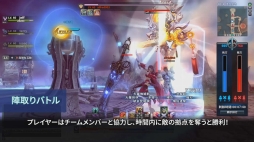 画像ギャラリー No.004のサムネイル画像 / 「Weapons of Mythology 〜NEW AGE〜」,パーティバトル「天元禁地」の紹介ムービーを公開