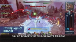 画像ギャラリー No.006のサムネイル画像 / 「Weapons of Mythology 〜NEW AGE〜」,パーティバトル「天元禁地」の紹介ムービーを公開