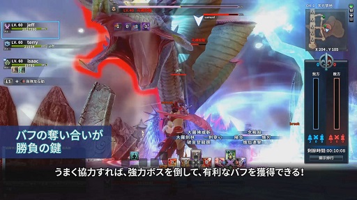 画像ギャラリー No.007のサムネイル画像 / 「Weapons of Mythology 〜NEW AGE〜」,パーティバトル「天元禁地」の紹介ムービーを公開